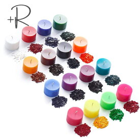 【クリスマス割引＆P5倍】 キャンドル 染料 candle wax colour【16色セット】PlusRelax +R カラー インテリア　キャンドル 着色 カラーワックス キャンドル 材料 手作り 染料 顔料 材料 手作り カラフル カラーチップ diy 手作りキャンドル 豆染料 【メール便送料無料】