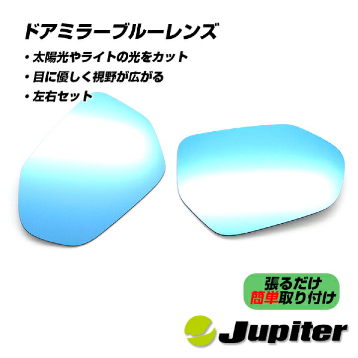 楽天市場】【1日限定P5倍】【公式店舗】当日出荷 送料無料 Jupiter 