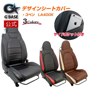 yX܁zo  G'BASE fUCV[gJo[ _Cnc Ry LA400K  PVCU[ ubN bh J[{ uE AC{[ p`O  ԗp J[pi J[p