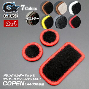 yX܁zyXJ[ǉzo  G'BASE hNz_[}bg Z^[R\[}bg Zbg _Cnc Ry LA400K ubN bh uE x[W CG[