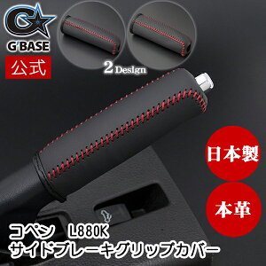 yX܁zo  G'BASE {v U[ TChu[LObvJo[ _Cnc Ry L880K ubN bh fBv ԓ CeA ԗp J[pi J[p[c hXAbv