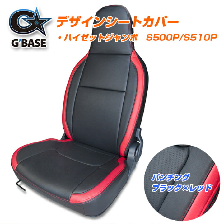 楽天市場】【1日限定P3倍】【公式店舗】当日出荷 送料無料 G