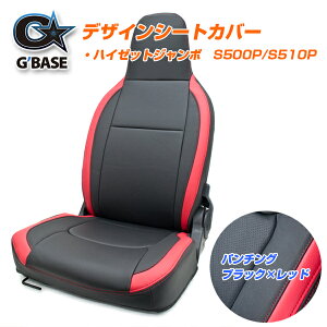 yX܁zo  G'BASE fUC V[gJo[ _Cnc nC[bgW{ p S500P S510P }Ci[`FWヂf ubN bh PVCU[ p`O  ԗp J[