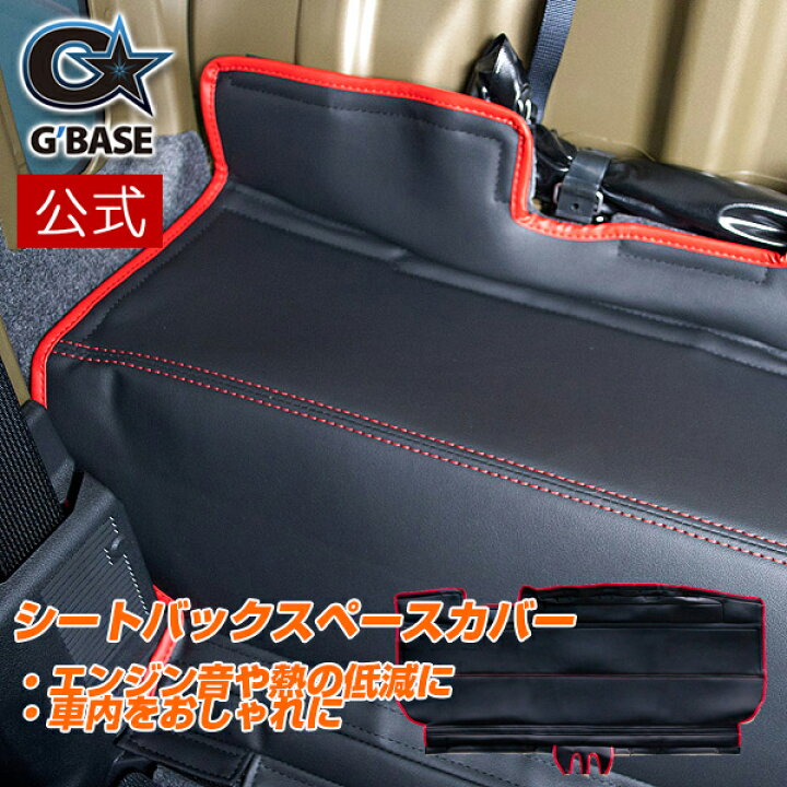 楽天市場】【公式店舗】当日出荷 送料無料 G