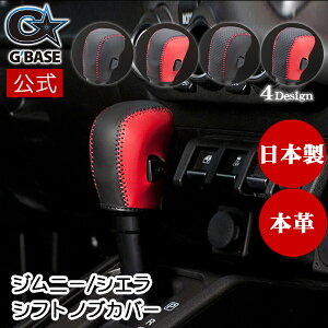 yX܁zo  GfBASE Wj[p {v VtgJo[ ATp Wj[ JB64W VG JB74W ANZT[ X[XU[ ubN bh Xeb` fBv SUZUKI JIMNYp 