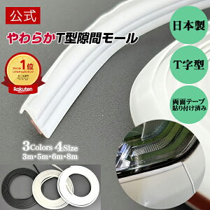 ���y�V�����L���O1�ʊl�����y�����X�܁z�y���{���E���i���z�������� �a�t��T�^���ԃ��[�� 5mm ������ T���^���[�� �C���e���A���[�� �G�A�����[�� �o���p�[ �u���b�N �z���C�g �O���[ 3m 5m 6m