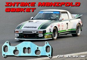 �y���i���z�y�������݁zRX-7�p SA22C�O�� 12A�󔖔R�Č^�p �C���}�j�K�X�P�b�g NBR �j�g�����S�� �A���~�h�@�� �m���A�X�x�X�g ���� �J�[�p�i �G���W���p�[�c