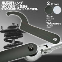楽天市場】hks 車高調 レンチの通販