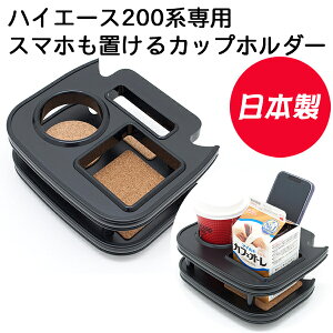 yX܁zo  { g^ TOYOTA nCG[X 200n W Ch  1^ 2^ 3^ 4^ 5^ 6^ tgZ^[Jbvz_[Ver2 I[ubN X}zz_[ Ce