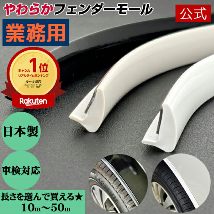 楽天市場】【業務用】楽天ランキング受賞【日本製・高品質】送料無料 