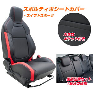 yX܁zo  Moment X|eB{ V[gJo[ SUZUKI XCtgX|[c ZC33S ubN bh PVCU[ p`O  ԗp J[pi J[p[c hXAbv h