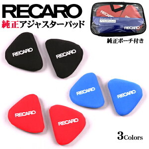 X[p[SALEP2{RECARO J AWX^[pbh xAn ubN u[ bh obOt J[^[X|[cVF ANZT[ 2Zbg PRO RACER SP-A SP-GT2 RS-SG 