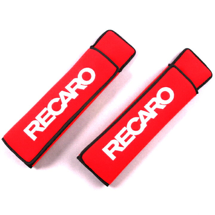 楽天市場】【公式店舗】送料無料 RECARO純正 レカロ シートベルト 