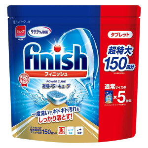 finish tBjbV e 150 H@p^ubg H@p H@ H􂢋@  ^ubg 䏊p Lb`