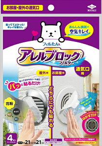 mA~ AubN tB^[ ʋCp 21×21cm 4 C \邾 ʋCtB^[@CtB^[
