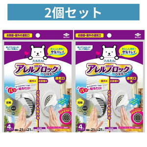 y2Zbgv8zmA~ AubN tB^[ ʋCp 21×21cm 4 C \邾 ʋCtB^[@CtB^[@2Zbg