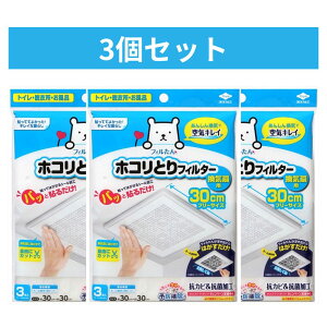 y3ZbgzpbƓ\邾zRƂtB^[ Cp \邾 zRƂ tB^[ C gC C 30cm × 30cm 9i3×3j\h| RJr RۉH tB m