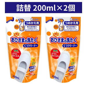 yl/2ZbgzGXe[ Ђ܂̐􂽂 N[i[ C 㗚 ΂ ^C L  N[i[ AXv[ A Xv[ ߂p l 200ml × 2