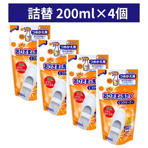 yl/4ZbgzGXe[ Ђ܂̐􂽂 N[i[ C 㗚 ΂ ^C L  N[i[ AXv[ A Xv[ ߂p l 200ml × 4