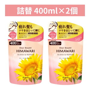 y2Zbg / Vv[zfBA{[e ICCVv[ OX yA l 400ml × 2 NVG Vv[ wAPA