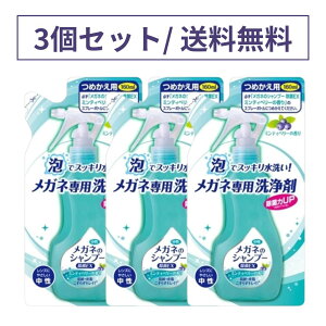 yl / 3zKl̃Vv[ EX Klp Kl  Kl̃Vv[  A Xv[ l lߑւ ߂ 160ml × 3 ~eBx[̍