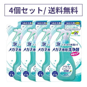 yl / 4zKl̃Vv[ EX Klp Kl  Kl̃Vv[  A Xv[ l lߑւ ߂ 160ml × 4 ~eBx[̍