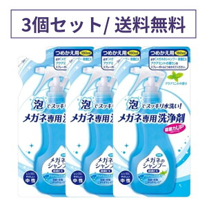 yl / 3zKl̃Vv[ EX Klp Kl  Kl̃Vv[  A Xv[ l lߑւ ߂ 160ml × 3 ANA~g̍