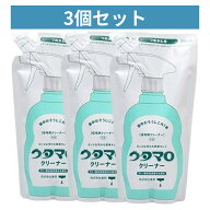 【3個セット】 東邦 ウタマロクリーナー詰替 350ml