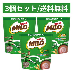 y3ZbgzNestle lX MILO ~ IWi 200g × 3 h{@\Hi S JVE r^~D Ss JVEs r^~s RRA