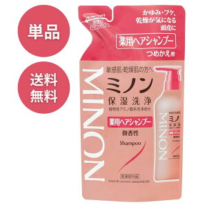 MINON ~m ~mpwAVv[ ߂p 380ml Vv[  ӂ  ێ ێ   q