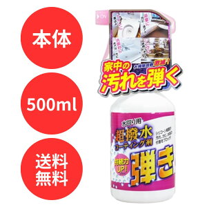 Fa Tipofs  eI p  R[eBO |  gC  ʑ VN 500ml