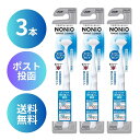 舌頭清潔用品｜NONIO ノニオ 舌クリーナー 舌磨き 舌ブラシ 舌 口腔ケア オーラルケア 口臭予防 口臭ケア 口…
