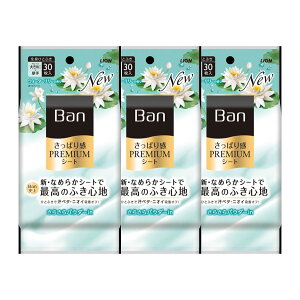 �y3�zBan �����ς芴PREMIUM�V�[�g �p�E�_�[in�^�C�v �E�H�[�^�[�����[�̍��� 30���� ���C�I�� �o�� ���ӂ��V�[�g �{�f�B�V�[�g �f�I�h�����g�V�[�g