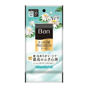 Ban �����ς芴PREMIUM�V�[�g �p�E�_�[in�^�C�v �E�H�[�^�[�����[�̍��� 30���� ���C�I�� �o�� ���ӂ��V�[�g �{�f�B�V�[�g �f�I�h�����g�V�[�g
