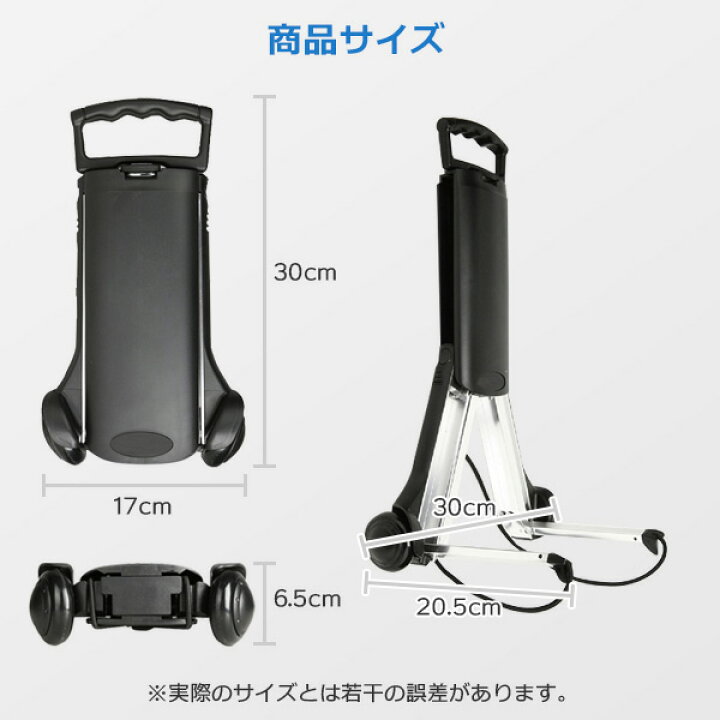 楽天市場】キャリーカート 軽量 折りたたみ ワンタッチで変形 約0.98kg 