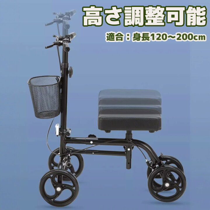 楽天市場】歩行器 折り畳み 骨折 補助具 足 スクーター 便利グッズ 
