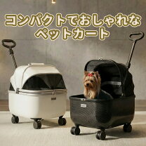 楽天市場】電動自転車（カート｜キャリーバッグ・カート）：犬用品 