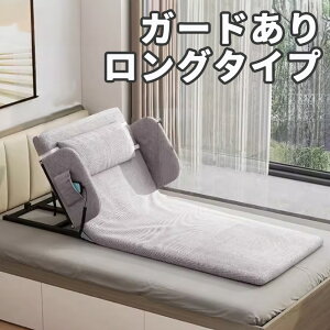 電動ベッド 電動リクライニングベッド 後付け シングル 電動マットレス 介護ベッド 無段階 2〜80° 電動リクライニング マット マットレス 折畳み 折り畳み ベッド 座椅子 介護 老人 お年寄