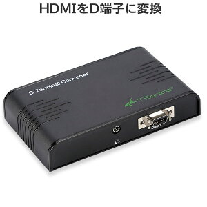 Hdmi 変換 D端子の通販 価格比較 価格 Com