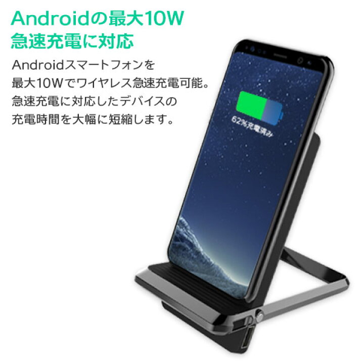 楽天市場 スタンドに変形する ワイヤレス充電モバイルバッテリー Pse認証済み 急速 7 5w 10w対応 低発熱 薄型 2コイル内蔵 Tthmwc001 グローバルガジェット 楽天市場 スタンドに変形する ワイヤレス充電モバイルバッテリー Pse認証済み 急速 7 5w 10w対応 低発熱 薄型 2コイル内蔵 Tthmwc001 グローバルガジェット