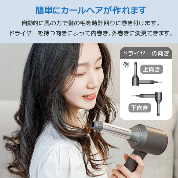 楽天市場】Dyson ドライヤー 用(互換品) カール アイロン 型 