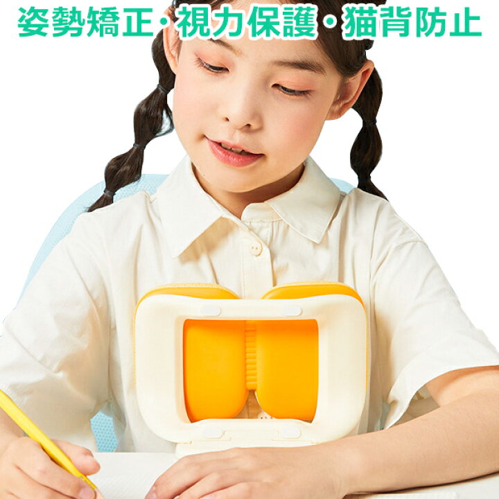 楽天市場 姿勢矯正 子供 椅子 姿勢矯正器 クッション 猫背矯正 高さ調整 前傾7度 勉強 机 椅子 子供用 勉強机 簡単設置 背筋矯正 サポーター 背筋 予防 猫背 学習机 グローバルガジェット