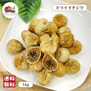 yԌIZ[iz hCC`WN 800g / 1kg sgp ۑY  hCt[c `bNtۑ ԉ  [ 