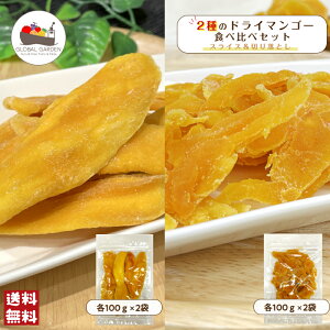 2̃hC}S[Hה׃Zbg 400g (100g×4) hC}S[ hCt[c `bNtۑ [  |Cg