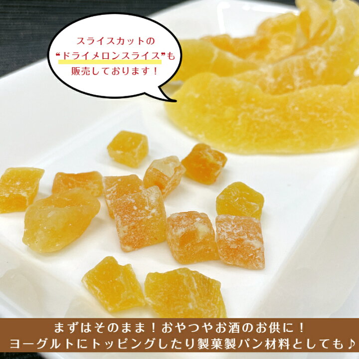 楽天市場】6種 ミックスフルーツ 1kg (500g×2袋) ドライフルーツ 