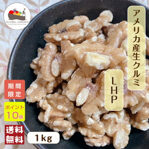 _|Cg10{2020`^ AJY  N~ LHP 1kg   ۑY ibc `bNtۑ [  ibc |Cg