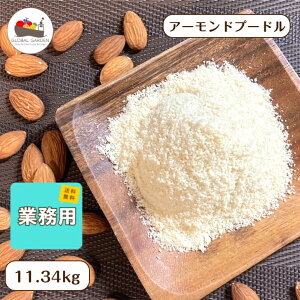 �A�[�����h�v�[�h�� 11.34kg �Ɩ��p ��Ȃ� �ۑ������Y�� �i�b�c ��e�� ��z�� �������� ���i�b�c �N���X�}�X