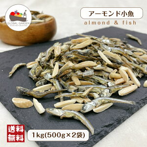 �A�[�����h���� 500g / 1kg �i�b�c �A�[�����h�t�B�b�V�� ���t�� �`���b�N�t���ۑ��� ��e�� ���[���� �������� ���܂� �|�C���g����