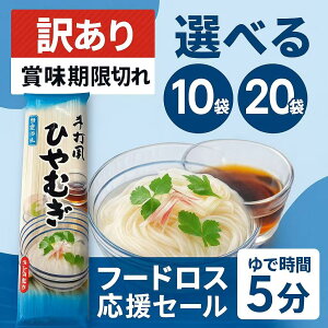 y󂠂^ܖ؂zŕЂނ 200g×10܁^20 IׂZbgbt[hX팸Z[bŎ5