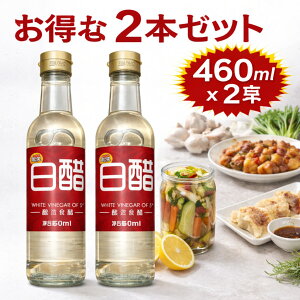 ���| �����| 460ml�b�_�x5.0���b���ؗ����E�L�q�E�|�؁E�s�N���X�E��ؒЂ�